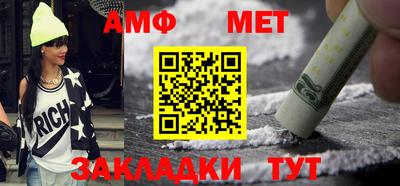 молекула духа Тула