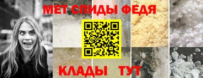 молекула духа Тула