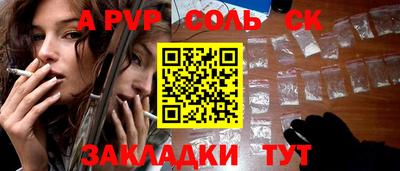молекула духа Тула