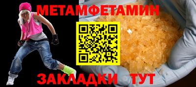 прущие грибы Тулун