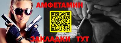 круглые Туймазы