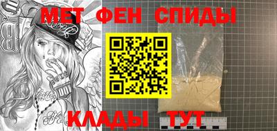 молекула духа Тула