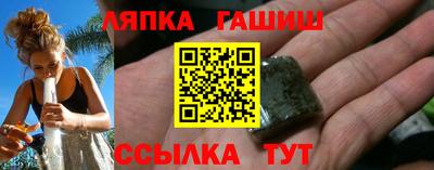 молекула духа Тула