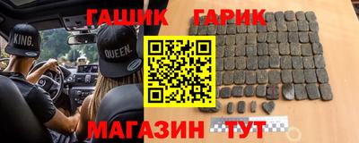 прущие грибы Тулун