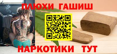 молекула духа Тула