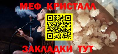 прущие грибы Тулун