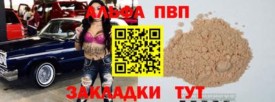 молекула духа Тула