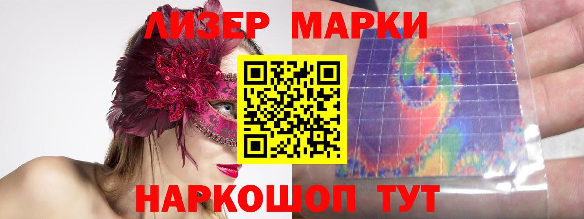 ЛСД экстази кислота Троицк