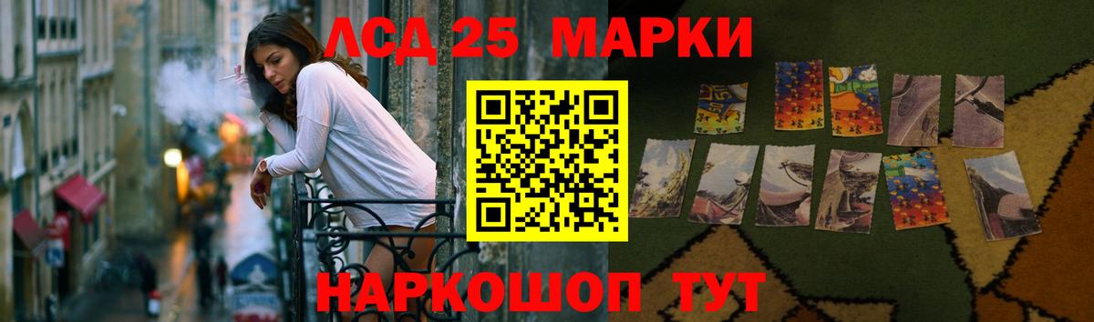 МЕГА вход  LSD-25 экстази  Вход с VPN  ЛСД экстази кислота  Лсд 25 экстази кислота  Троицк 