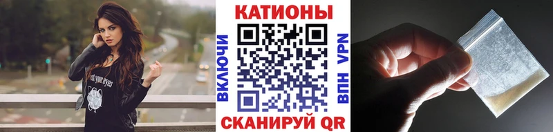 kraken рабочий сайт  Троицк  МЕФ мяу мяу 