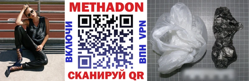 это официальный сайт  Троицк  МЕТАДОН мёд 