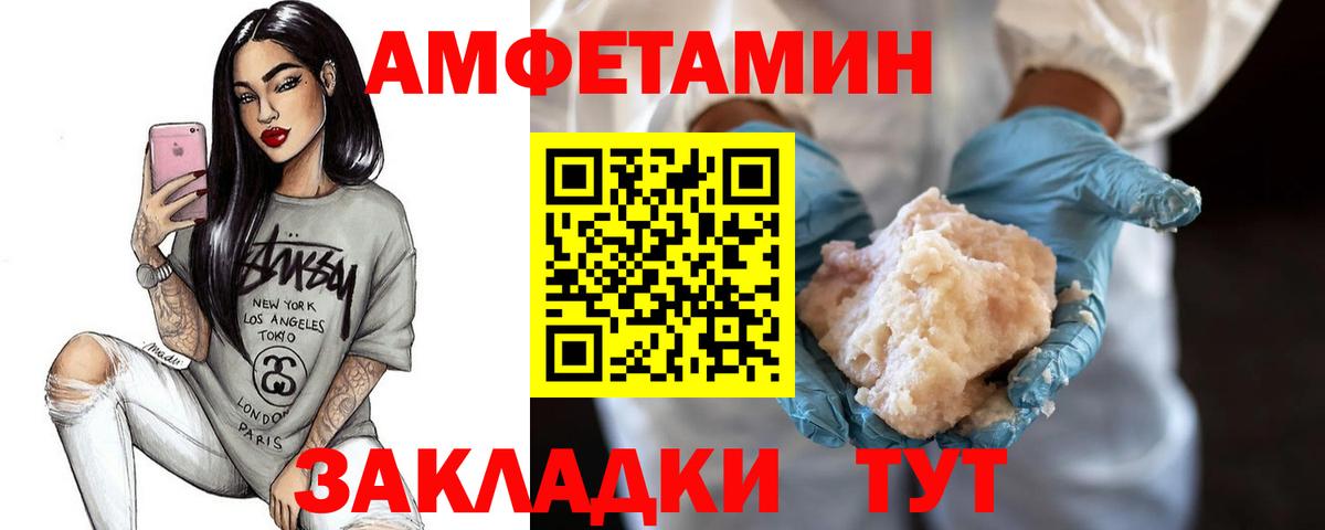 Первитин витя Троицк