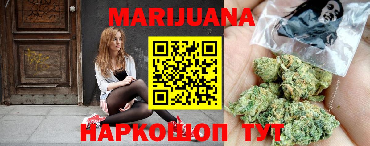 Каннабис ГИДРОПОН Троицк